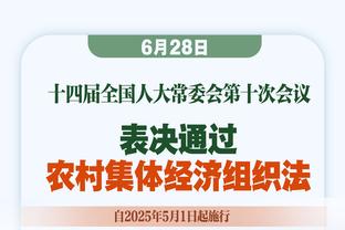 Woj：恩比德接受左膝半月板手术 大约四周后重新评估