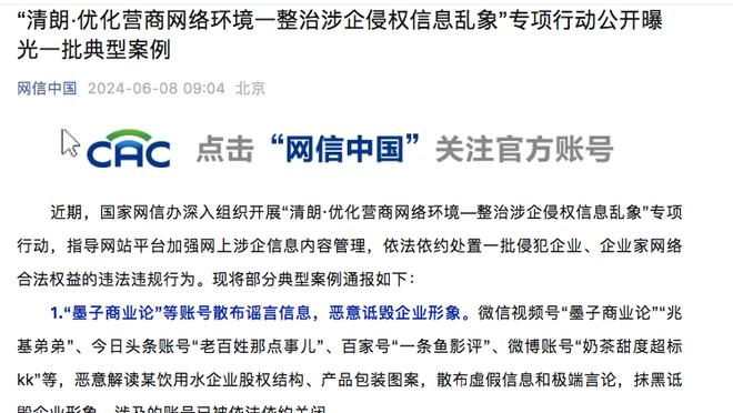 必威游戏平台官网登录截图4