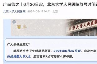 一再堕落❗卫冕冠军那不勒斯3球惨败，半程第9落后榜首国米20分❗